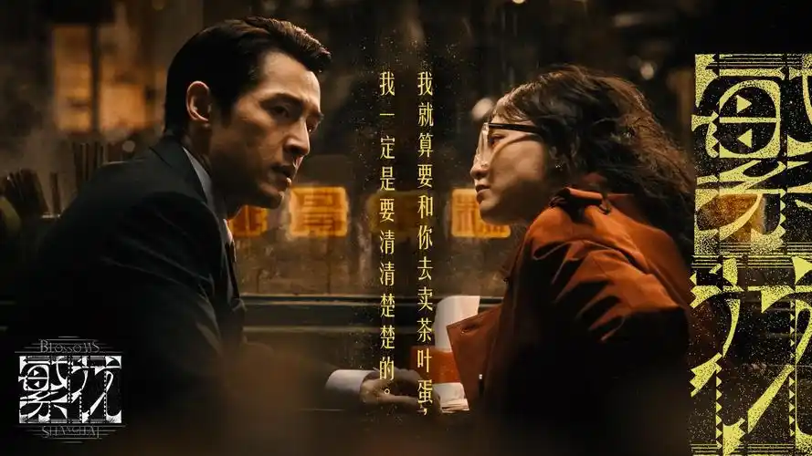 间谍过家家第二季 banner